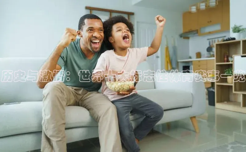 球友会登录入口