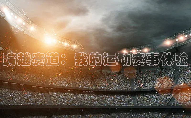 QY千亿球友官网