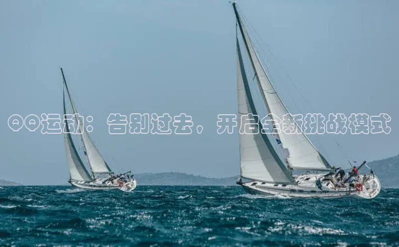 qy球友会网页版登录入口