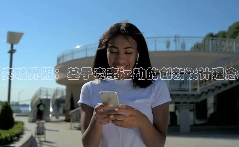 千亿球友会官网首页