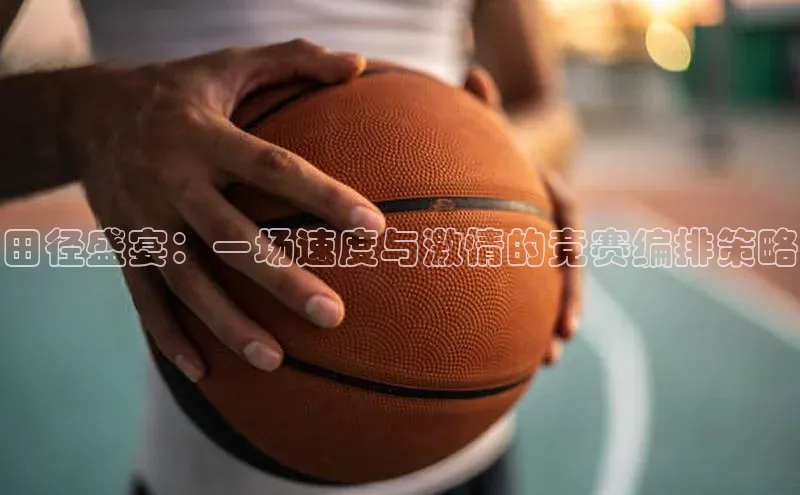 球友体育app下载官网