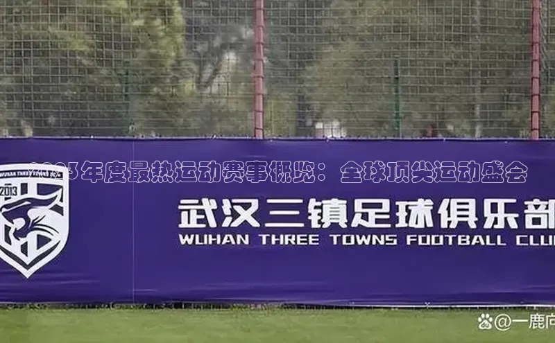 QY千亿球友会