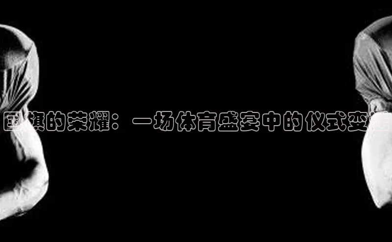 QY千亿球友官网