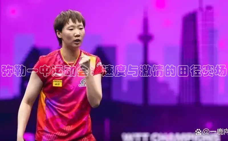千亿球会网页