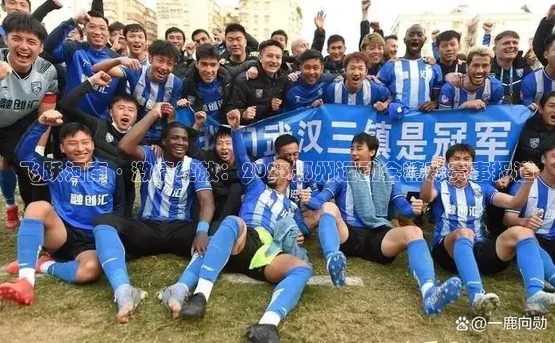 Qy球友会官网下载