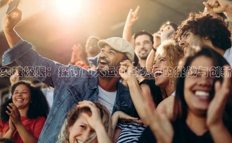 QY千亿球友官网