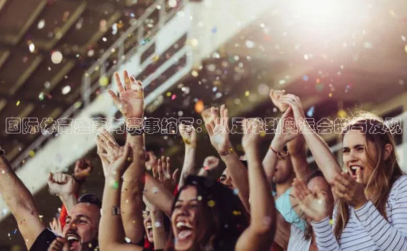 球友体育app下载官网