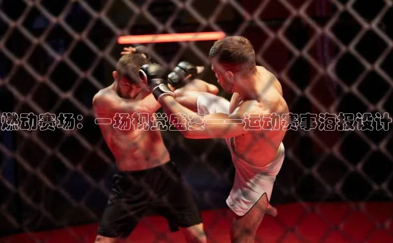 球友会登录入口