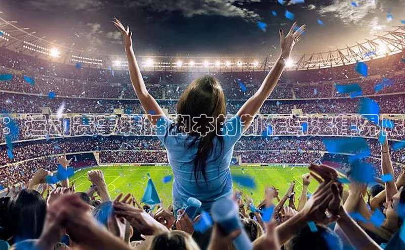 球友会官网登录入口