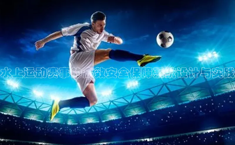 球友会·(qy)官方网站