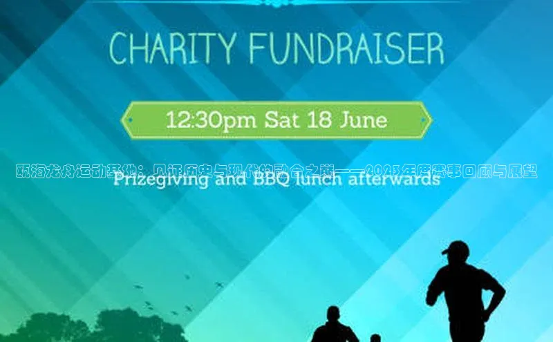 QY球友会体育网址