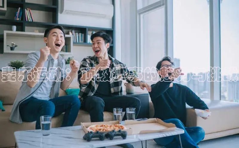 千亿球友会登录入口