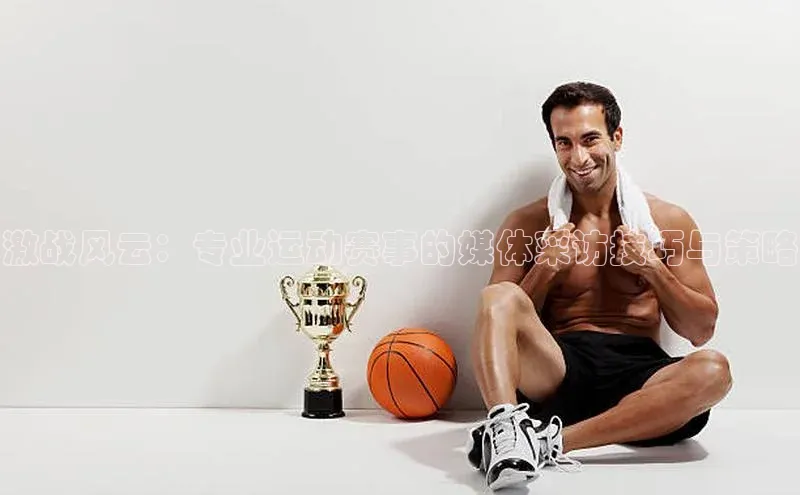 球友会登录入口