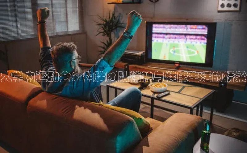 qy球友会网站登录入口