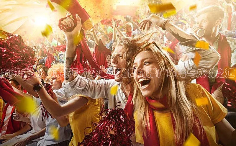 QY千亿球友会平台登录