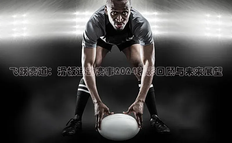 qy球友会体育官网