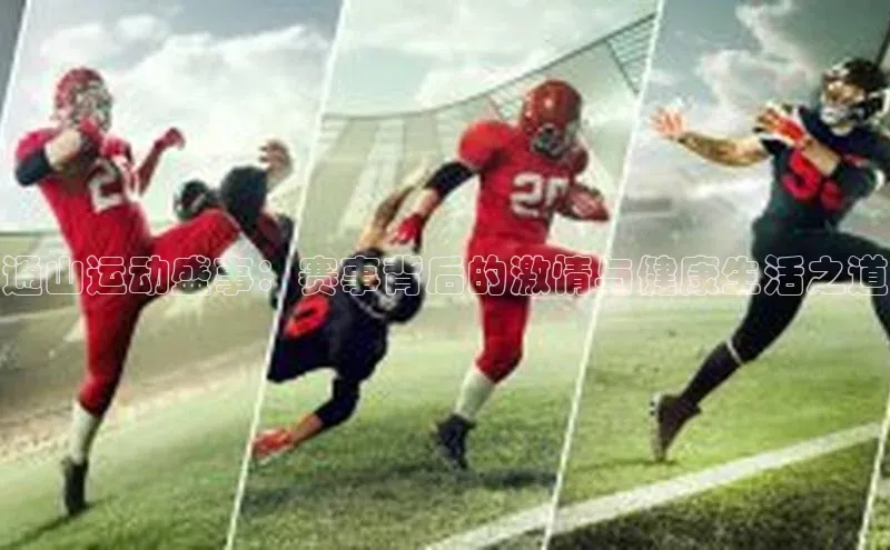 球友会-qy(中国)-官方网站