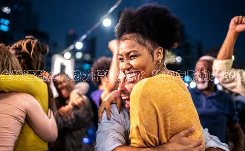 球友体育app官方下载