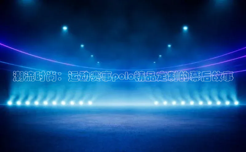 千亿球友会qyh988