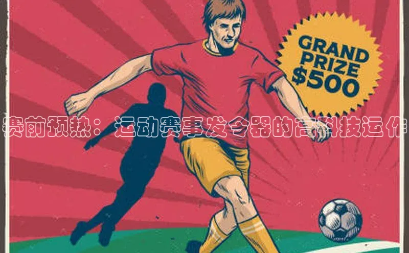 QY千亿球友会app