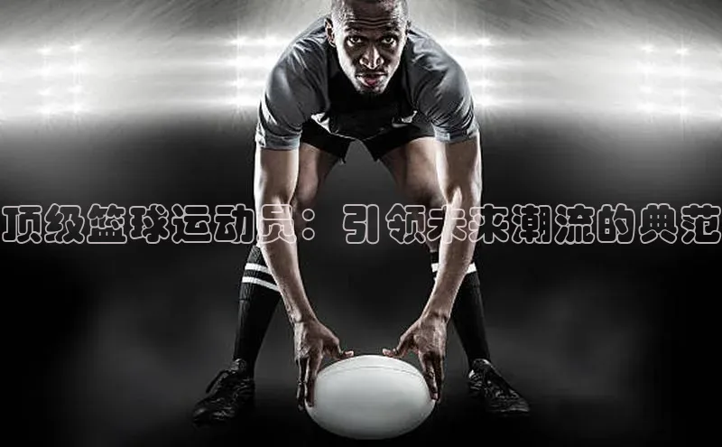 qy球友会(中国)官方网站