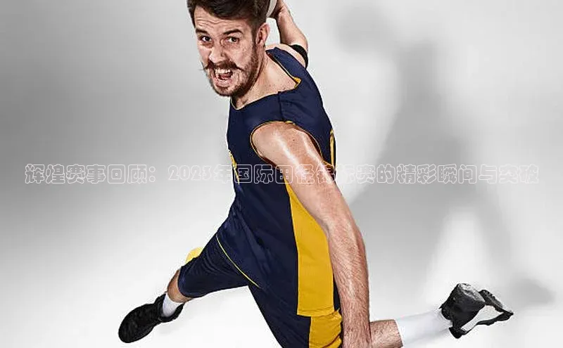 qy球友会(中国)官方网站