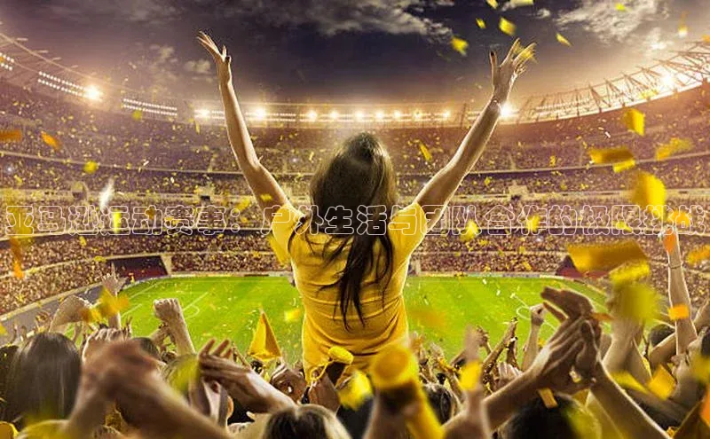 球友会·(qy)(中国)官方