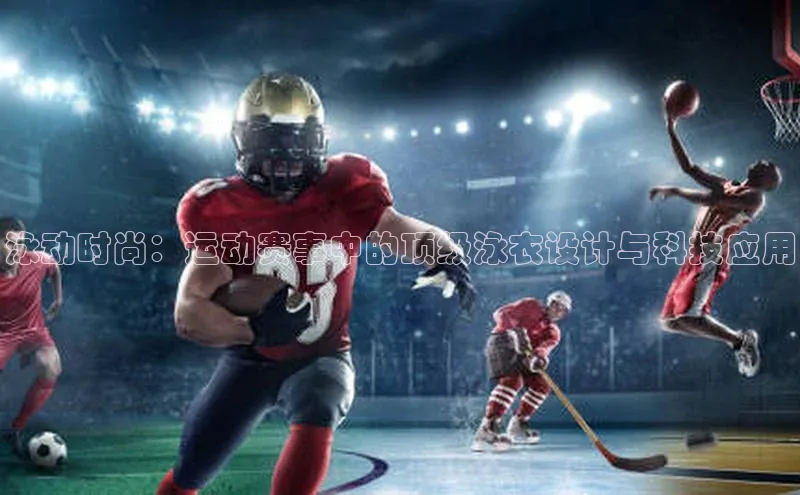 qy球友会网站登录入口