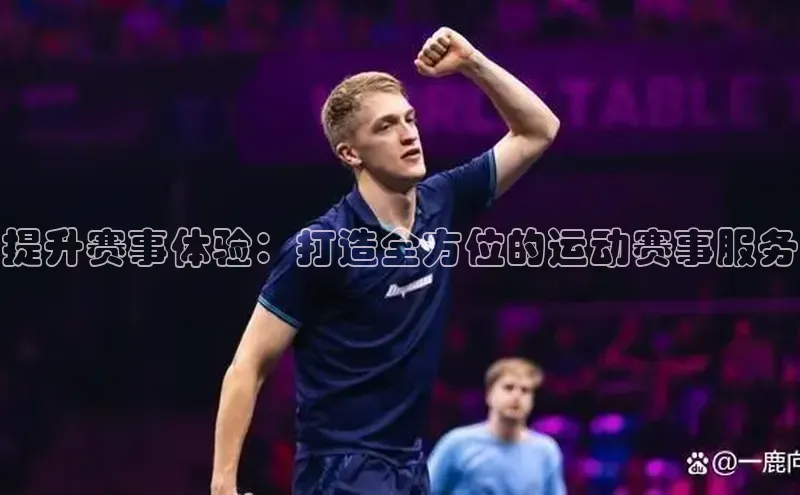 球友会官网入口