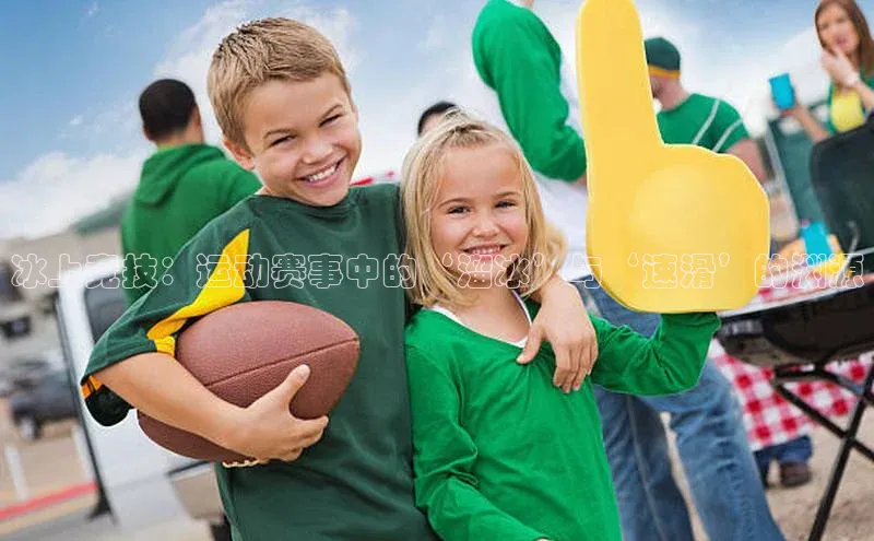 Qy球友会官网下载