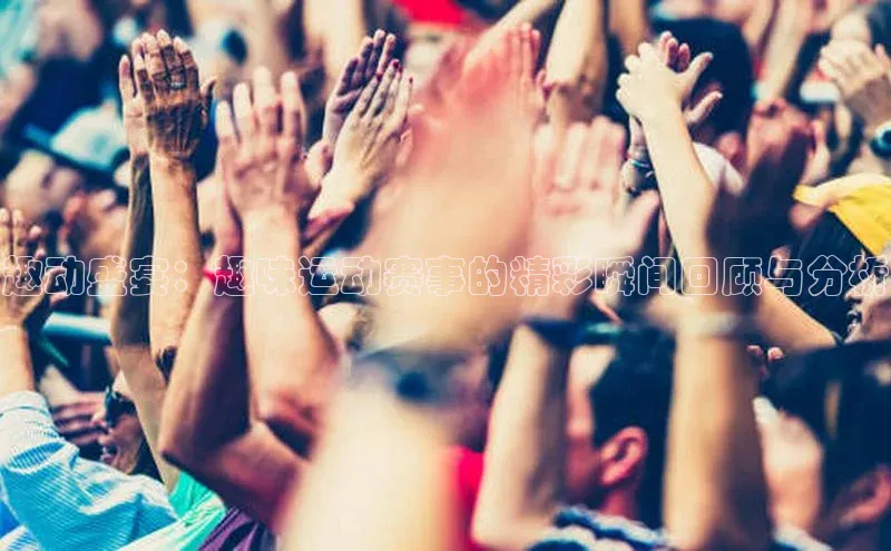 球友体育app下载官网