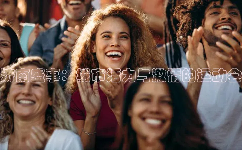 QY球友会-充值中心