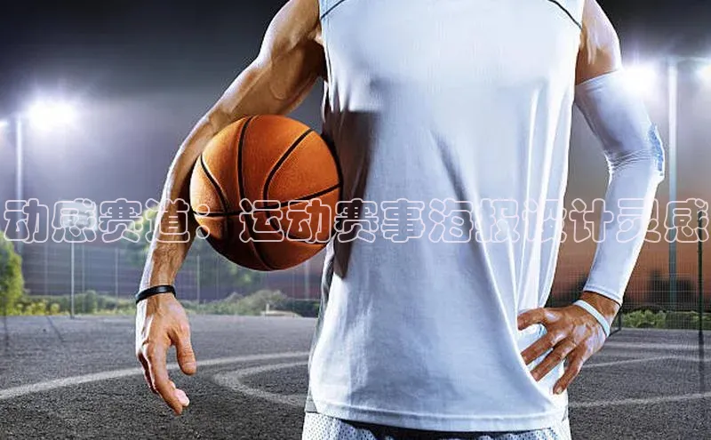 QY球友会提款说等待平台方审核