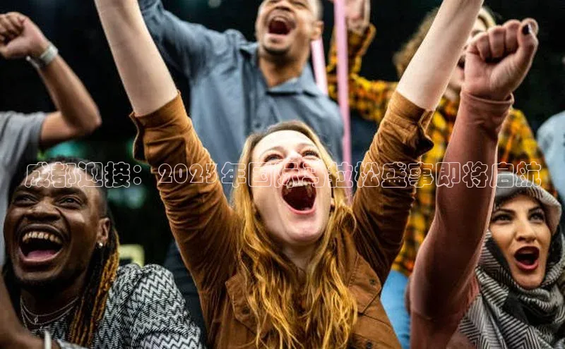 qy千亿球友会官网