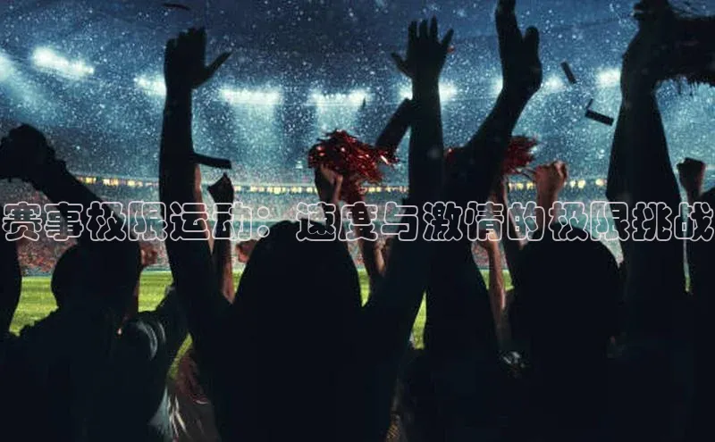 球友会·(qy)官方网站