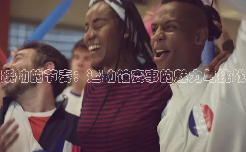QY千亿球友会网站