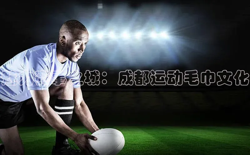 QY球友会体育网址