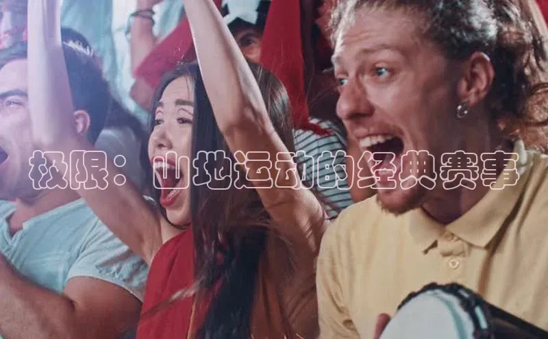 qy球友会app官网