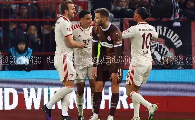 千亿球友会平台