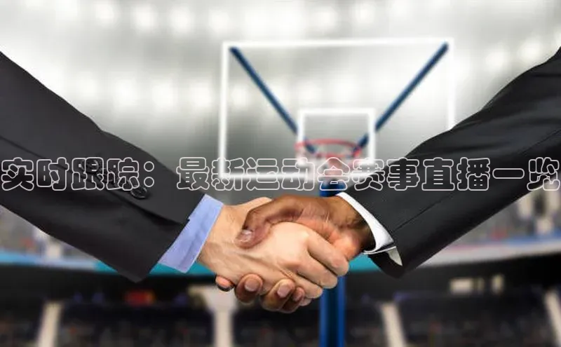 QY千亿球友会