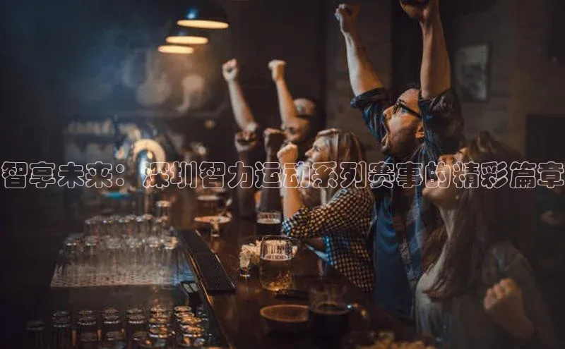 qy球友会网页版登录入口