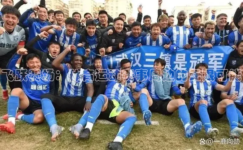 QY球友会体育官方平台